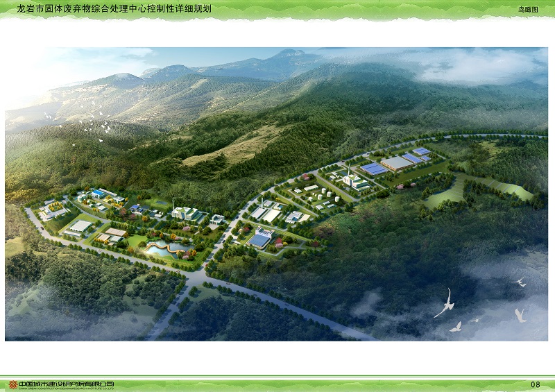 胡盛市长深入中心城区调研污水及垃圾处理工作_子公司动态_龙岩城市