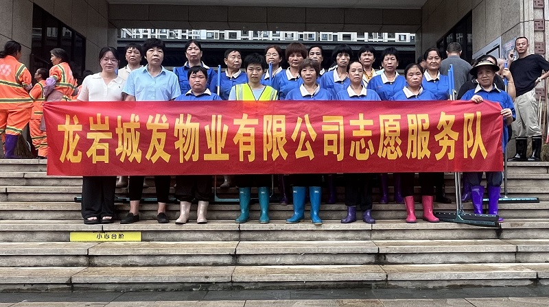 8.30保洁清淤现场1.jpg